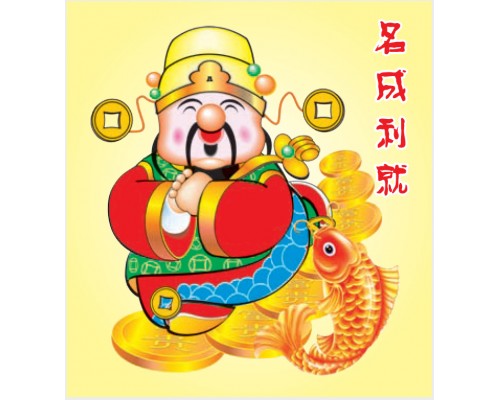 Desk Calendar DC17